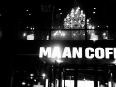 门面-漫咖啡MAANCOFFEE(清江路店)