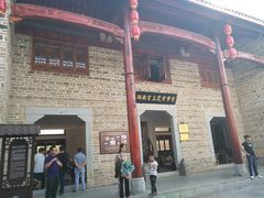 -中国陶瓷谷