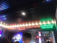 -CGV影城(新都心IMAX店)
