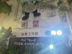 -奎星楼街