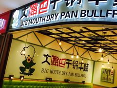 商场店铺环境-光启城时尚购物中心