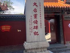 -大召寺明清一条街
