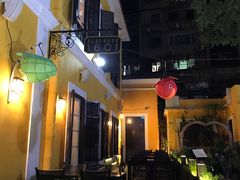 -ALBERGUE 1601 婆仔屋葡国餐厅