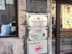 -生活林(河北路店)