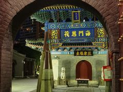 -古文化街旅游区