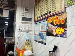 -省城濑粉(龙津店)