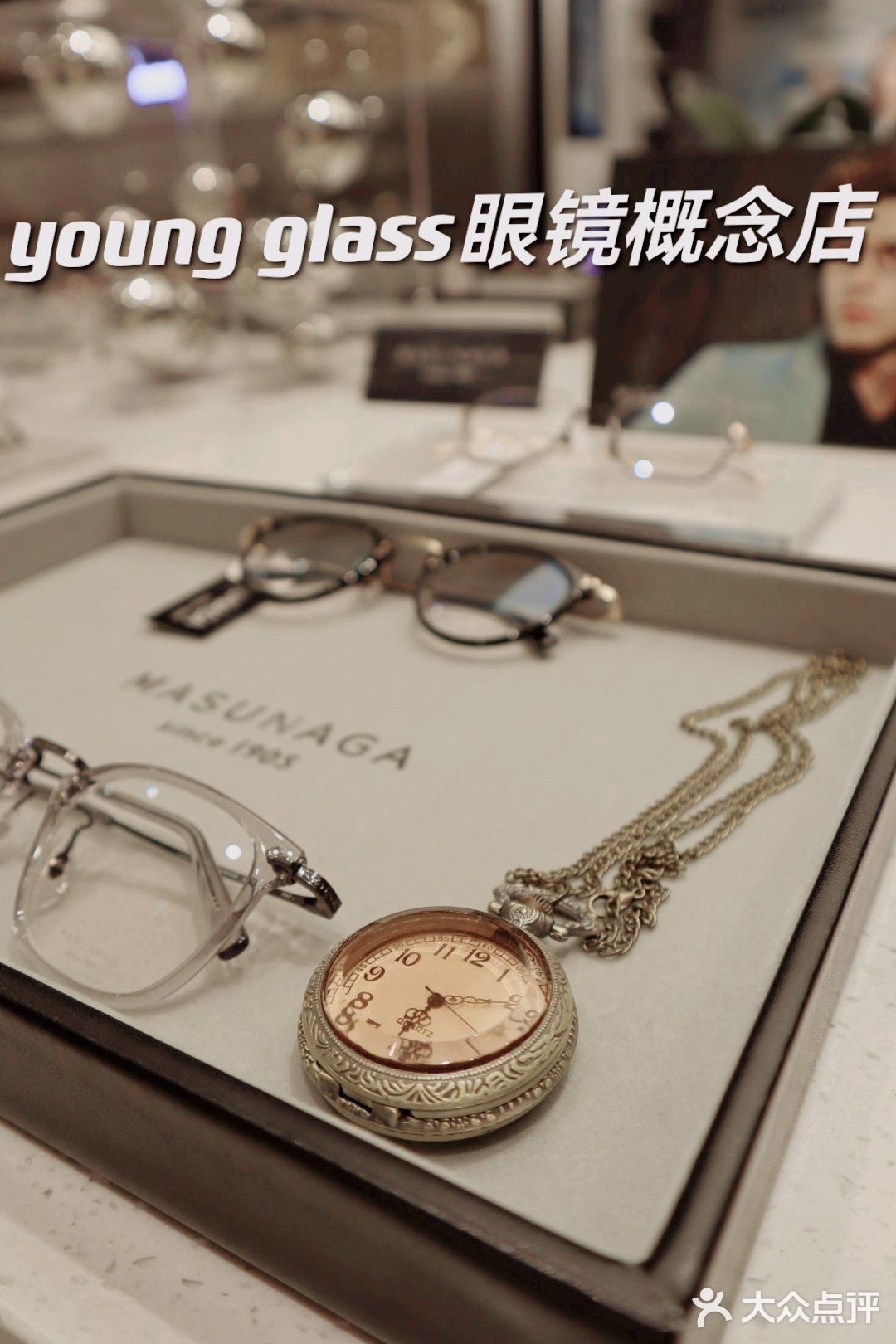 年轻人选择的一家时尚眼镜店👍 