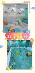 -鱼乐贝贝婴幼儿水育馆(星汇广场店)