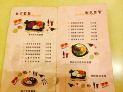 -雅泰来(解放路店)