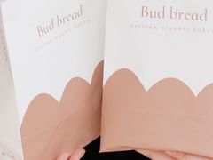 -慢熟面包店bud bread(孩儿巷店)