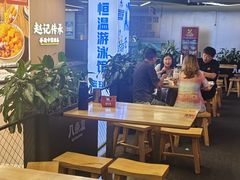 -八条友鲜货烧烤·脆皮烤鱼(石岩旗舰店)