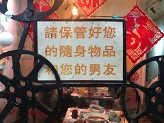 -豆蔻电影主题餐厅(四牌楼店)