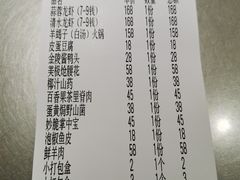 -金陵一哥龙虾(水木秦淮店)