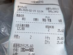 -八珍王(大连商场店)