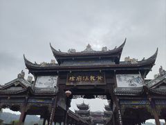 -黄龙溪古镇