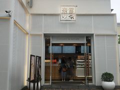 门面-奈雪的茶(大梅沙8号仓店)