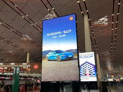 -首都机场t3-c国航两舱休息室