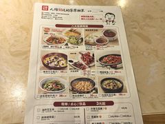 -大碗先生(万家丽店)