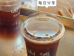 -SAANCI山池咖啡(海上世界文化艺术中心店)