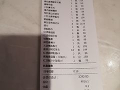 -红顶食府(滨湖九号店)