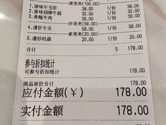 -犇逸·乐山跷脚牛肉·四川现炒(览海店)