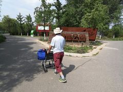 -东郊湿地公园