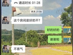 -四个朋友·自助棋牌(兆富国际店)