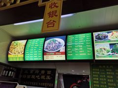 -白魁老号饭庄(交道口店)