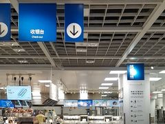 -宜家·瑞典风味餐厅(无锡店)