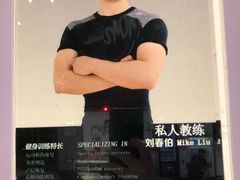 -一兆韦德健身(梅川店)