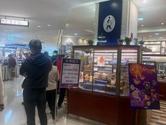 -都恩客(高岛屋百货店)