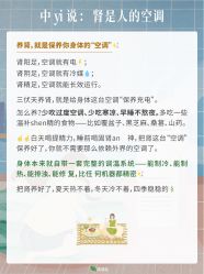 -雅曼妮spa美容养生