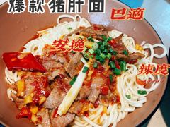 -赤面仔(麓湖美食岛店)