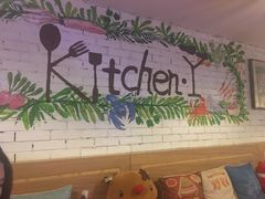 大堂-Kitchen·Y洋厨房西餐厅(王府壹号店)