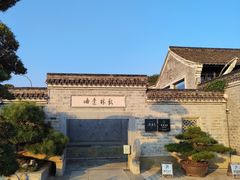 -东钱湖旅游度假区