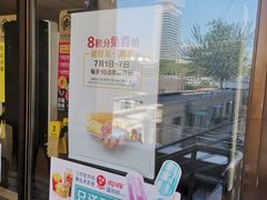 -麦当劳(军博店)