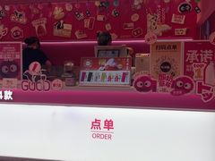 -K22.酸奶草莓(烟台芝罘店)