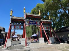 -荣国府