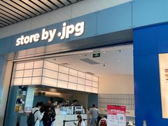 -JPG canteen(广州白云机场T2店)