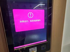 -深影国际影城(学院南路店CGS中国巨幕店)