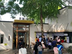 -食膳公园包子铺(烈士公园店)