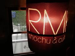 -RMK Shochu Bar(三诺店)