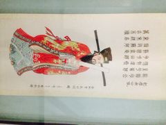 iphone_upload_pic-包公祠