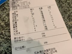 -忆乡情铁锅炖鱼饭店(延庆店)