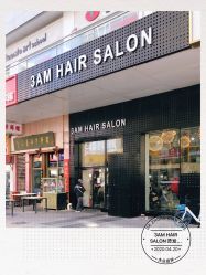 -3AM HAIR SALON烫发染发接发