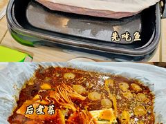 网红麻辣江团-淘淘江团纸包鱼