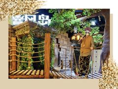 -暴风岛沉浸式体验馆(百联世纪店)
