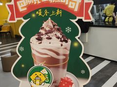 -快乐柠檬happylemon(北京APM店)
