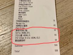 账单-Goose Island Brewhouse鹅岛精酿啤酒餐厅