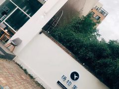 -稀物集咖啡(徽州大道店)